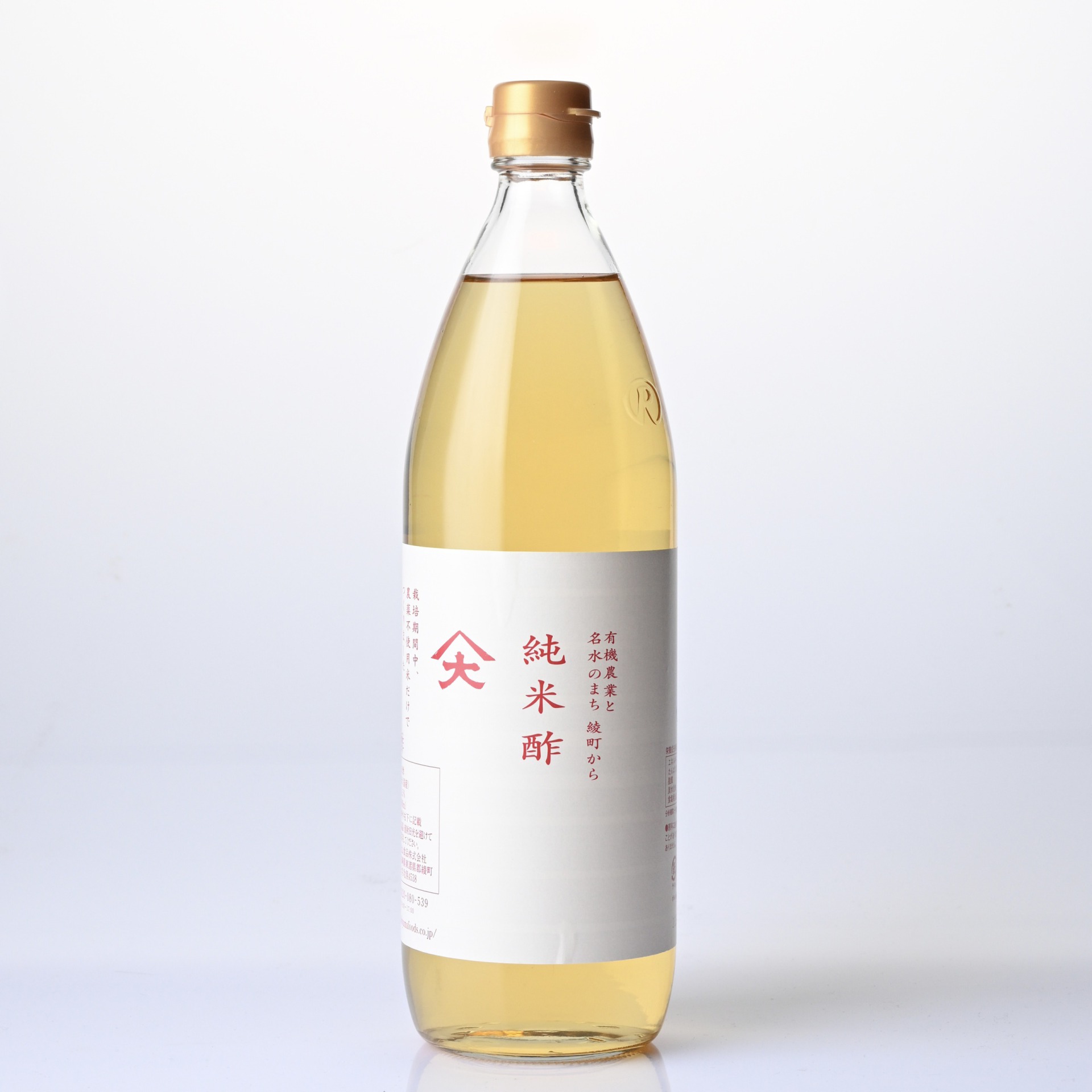 SALE／72%OFF】 無農薬 玄米酢 玄米黒酢 1800ml 検索 黒酢 米酢 玄米麹